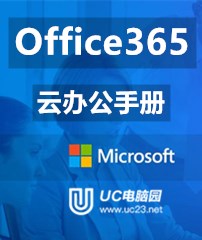 Officeư칫ֲ